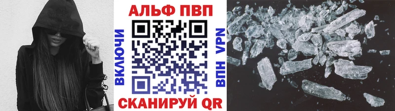 A PVP мука купить наркоту blacksprut маркетплейс Волгореченск