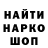 АМФЕТАМИН Розовый Lesha Yakovlev