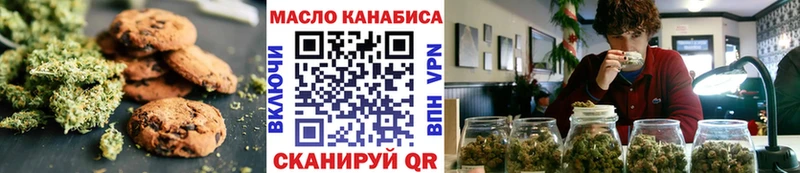 Cannafood конопля даркнет сайт Волгореченск