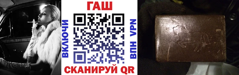 купить  сайты  Волгореченск  МЕГА зеркало  даркнет состав  ГАШИШ VHQ 