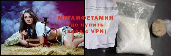 меф VHQ Белокуриха