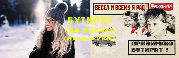 меф VHQ Белокуриха
