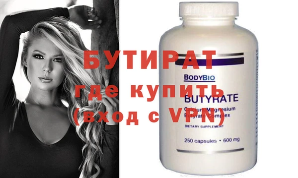 прущие крисы Белоозёрский