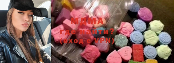 меф VHQ Белокуриха