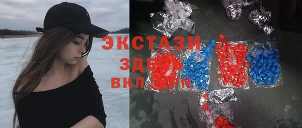 меф VHQ Белокуриха