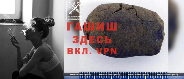 меф VHQ Белокуриха