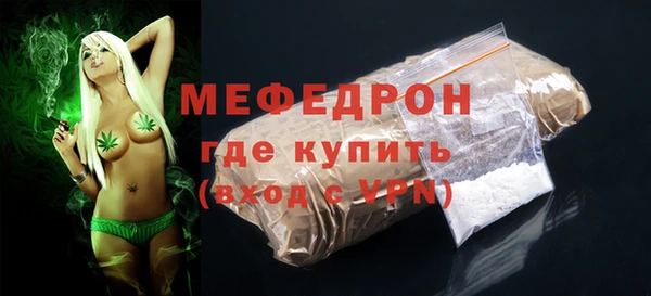 меф VHQ Белокуриха
