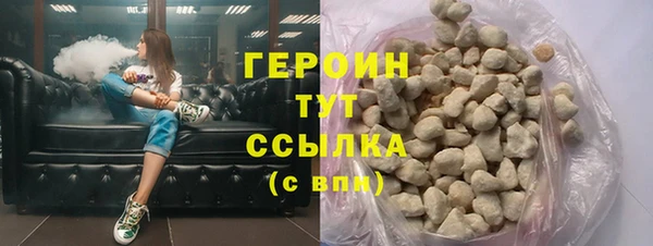 меф VHQ Белокуриха