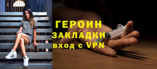 меф VHQ Белокуриха