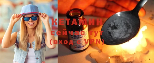 стаф Беломорск