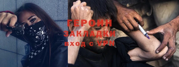 меф VHQ Белокуриха
