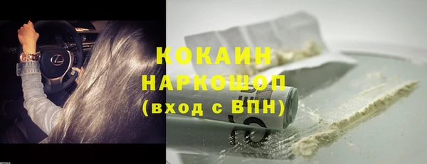 меф VHQ Белокуриха