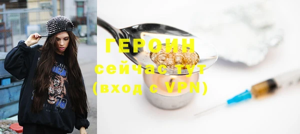 меф VHQ Белокуриха