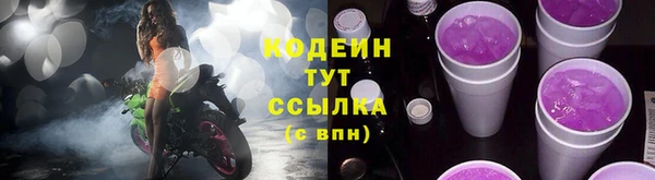 стаф Беломорск