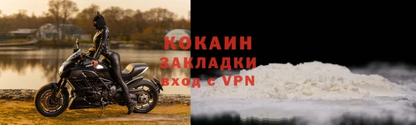 стаф Беломорск