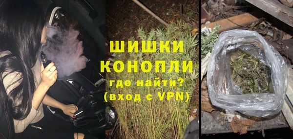меф VHQ Белокуриха