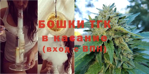 меф VHQ Белокуриха