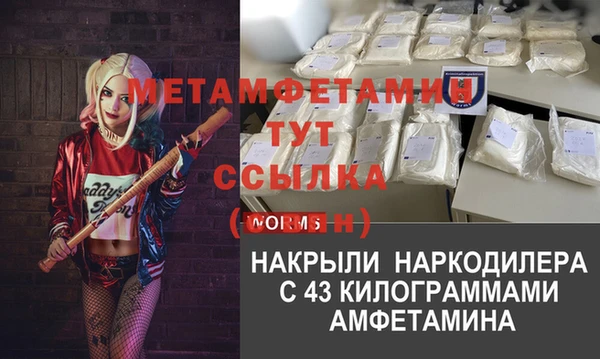 меф VHQ Белокуриха
