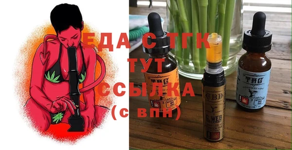 стаф Беломорск
