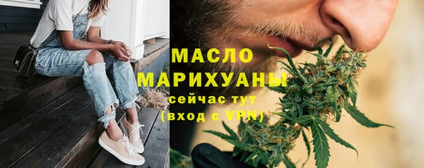 меф VHQ Белокуриха