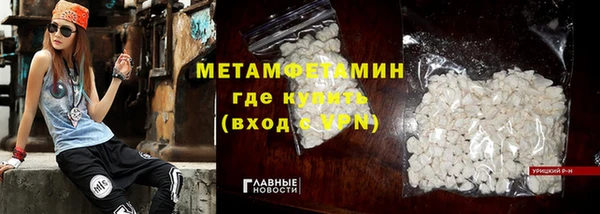 меф VHQ Белокуриха