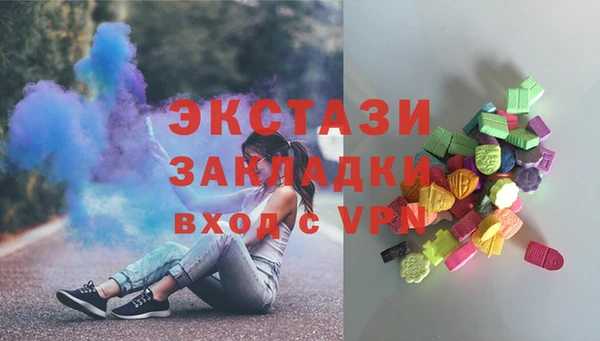 стаф Беломорск