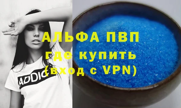 стаф Беломорск