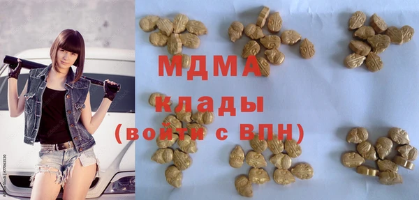 стаф Беломорск
