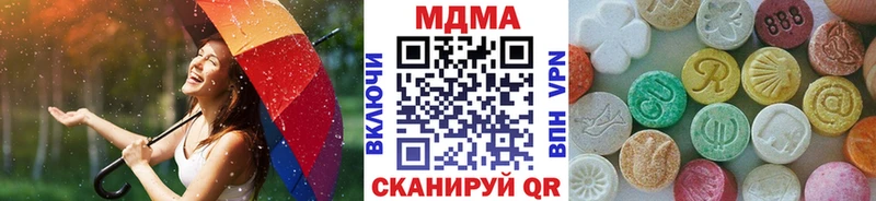 наркошоп  Волгореченск  MDMA молли 