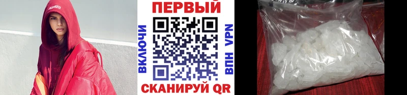Метамфетамин витя  Волгореченск 