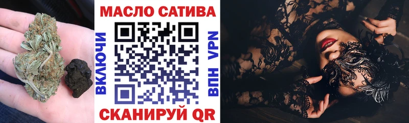 ТГК вейп с тгк Волгореченск