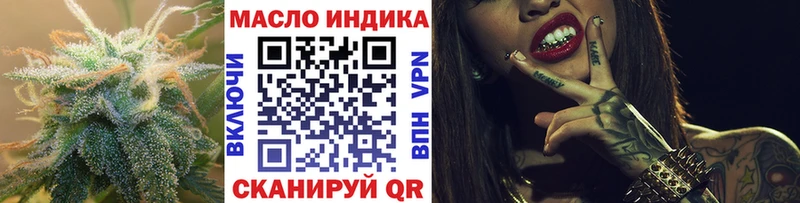 ТГК концентрат  Волгореченск 