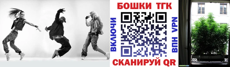 Бошки Шишки гибрид  цена наркотик  Волгореченск 